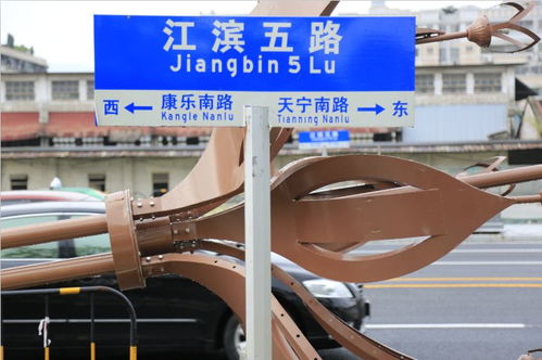 無(wú)敵江景 再升級(jí) 城區(qū)江濱堤路路面配套工程即將完成