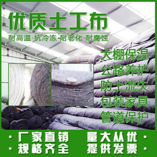 工程土工布報價 廠家